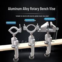 Daugiafunkcinis aliuminio lydinio besisukantis stalo spaustuvas elektriniams gręžtuvams Small Round Jaw Grinder Bracket