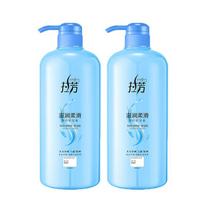 Lafang Nutritional Hair Conditioner - Moisturizing & Smooth