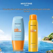 Mistine drėkinantis matinis veido kremas nuo saulės SPF50+ PA++++ su balinančiu purškikliu rinkinys