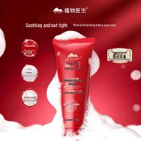 DR PLANT Himalayan Rhodiola Brightening Cleansing Cream