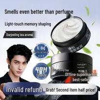 Jingzao Men's Matte Fluffy Styling Hair Clay
