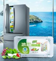 Refrigerator Deodorizer Box Activated Carbon Absorber for Freshness Preservation and Odor Removal 50g Long Lasting Use One Size balta