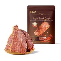 Baicaowei Spicy Angus Beef Crisps