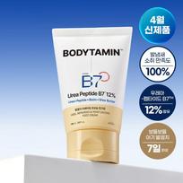 BEYOND Bodytamin Urea Peptide B7 12% Heel Repairing & Moisturizing Foot Cream 100ml gray