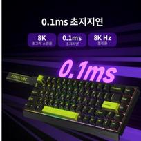 FURYCUBE M68HE 8k Rapid Trigger Magnetic Axis Gaming Keyboard ACE 68 Mechanical Wooting e-sports