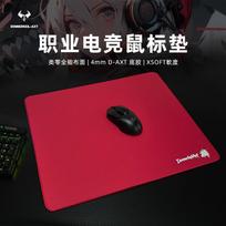 Leigulin Series Gaming Mouse Pad FPS Mouse Pad Jianjiang Zero Smooth Surface Delta Dark Zone Large Desk Mat for Women