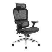 SIHOO M56B - Ergonomic Office Chair, High-Back Office Chair with 3D Dynamic Lumbar Support juoda