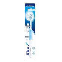 Sensodyne Narrow Head Soft Bristle Toothbrush