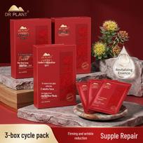 DR PLANT Tibetan Rhodiola Firming & Revitalizing Mask