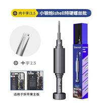 MECHANIC Screwdriver Kit 4IP Y0.6 Pentalobe Convex Cross Torx Y0.6 Precision Phone Disassembly Back Cover Open Repair Tool