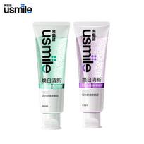 usmile Whitening & Fresh Breath Toothpaste Set