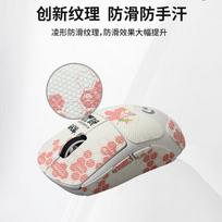 Huoshi GPW2 Mouse Anti-Slip Sticker Pink EVA Full Coverage for GPW2/GPW3 Sweat-Absorbing Scratch-Resistant Mouse Grip Tape