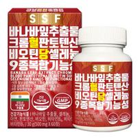 SOONSOO FOOD Banaba Leaf Extract Chromium Pantothenate Biotin Selenium 9 Kinds of Functionality 60 Tablets (2-month supply)