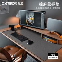 Maohe Cotton Linen Mouse Pad, Extra Large Computer Desk Mat, Large Office Desk Pad, Writing Mat for Home Use, Dark Gray [30*80]