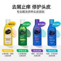 Selenium Sulfide Dandruff Itch Relief Shampoo 200ml Nourishing Repair Men Women Strong Roots Oil Control High quality purple [long-lasting oil control]
