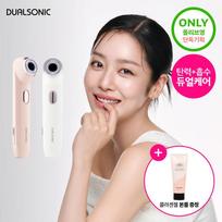 DUALSONIC HI-EP Double Shot Set (+Gel 150ml) [SET] Ivory Mood (+Gel 150ml)