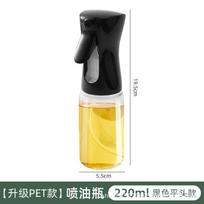 220/300ml Oil Spray Bottle Kitchen BBQ Cooking Olive Oil Dispenser Camping Baking Empty Vinegar Soy Sauce Oil Sprayer Kettle