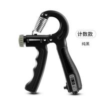 Professional Men's Hand Grips Strength Meter for Arm Muscle Exercise Rehabilitation Training Finger Fitness Fitness Grip S juoda