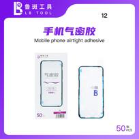 LUBAN 50PC 3-in-1 Waterproof Adhesive Suitable for IPhone11/12/13/14/15/16/17 Screens and Back Panels Airtight Sealing Adhesive