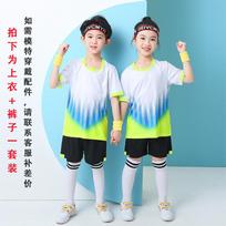 Children'S Football Jersey Performance Jersey Sports Suit Boys And Girls Training Jersey Adult S