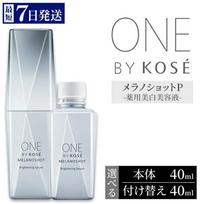 Kose ONE Melano Shot P 40ml 1 bottle Main Refill Made Japan Quasi-drug Serum Radiance Spots Freckles Kojic Acid Fundamental Care Transparency Dryness