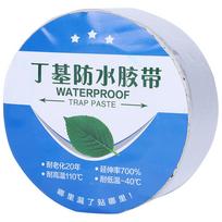 Aluminum Foil Butyl Tape Waterproof Sealant Tape High Temperature Resistant Butyl Sealant Tape for Boat and Pipe Sealing (Silver,10cm&5m) sidabras