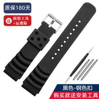 22mm 20mm 24mm Silikoninė nardymo apyrankė Seiko 5/SKX007/Turtle/Samurai laikrodžiams – Juoda Mėlyna Vandeniui Atspari Laikrodžio Juosta Su Sagtuku 20mm juoda