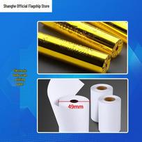Thermal Printer Paper for Height and Weight Measuring Instruments (CN version)