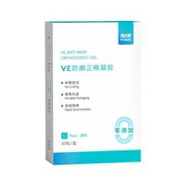 30 Capsules/box Orthodontic Protective Wax Oral Mucosa Anti-wear Orthodontic Gel Anti-abrasion Mouth Braces Wax Oral Care Wax