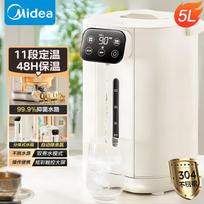 Midea 5L Electric Kettle with 11-Stage Temp Control