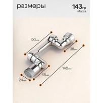 Universal Mechanical Arm Faucet Aerator – 1080° Swivel Rotatable Water Outlet Nozzle Extender, Anti-Splash Basin Sink Kitchen Tap Attachment sidabras