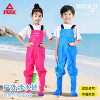 Peak Children's Waterproof Wading Pants with Boots 27-28