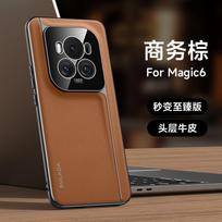 Genuine Leather Phone Case for Honor Magic 6 Pro SULADA to Top Layer Cowhide Borderless for Magic 6 Pro Case For Honor Magic6