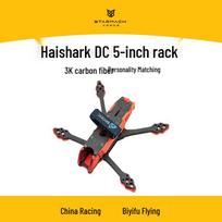 STARMACH Sea Shark DC5 FPV Racing Drone Frame (CN version)