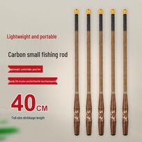 Ultra-Light, Compact Children's Fishing Rod for Stream Use 1.8m