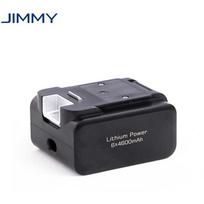 Jimmy akumuliatoriaus rinkinys PW11Pro/PW11Pro Max/PW11 B13Y1760005R, 0.60kg, 0.63kg, 1 vnt., Akumuliatorius