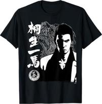 Like a Dragon & Yakuza Kazuma Kiryu Tattoo T-Shirt Front and Back M
