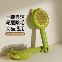 Pet combs, cat hair combs, cat hair combing tools, special combs for cat hair, dog and cat hair combing tools, pet supplies