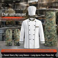 PZ Camouflage Chef Uniform Set 175