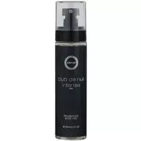 Armaf Club de Nuit Intense Body spray for men 150ml