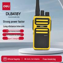 Deli DLB418Y Professional Walkie-Talkie (CN version)