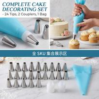 27-Piece Piping Bag and Nozzle Set for and Baking Supplies One Size sidabras