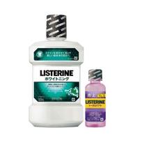 LISTERINE Whitening 1000ml + Total Care Plus 100ml Set Mouthwash Home Quasi-drug Medicinal Bad Breath