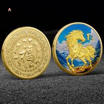 Žirgo Metų Medalis 2026 Kinų Zodiako Žirgas Naujų Metų Suvenyras Monetos Žirgo Metaliniai Amatai Atminimo Medalis Dovana