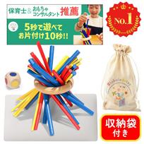 Board Game Balance GameRecommended Educational Professionals Association DirectorsToyFeatured Many Childcare MagazinesWooden Sticks (27 PCS)Includes