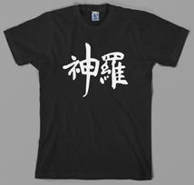 Shinra Final Fantasy 7 T Shirt - ff vii logo videogame cloud strife playstation XXL