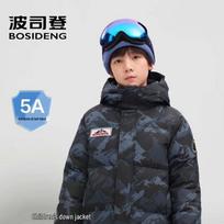 Bosideng Kids' T250242330 Down Jacket 130/64