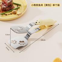 Little Bear Frying Fish Shovel Clip 2-in-1 Stainless Steel Food Clip Extended Anti slip Oil Dripping Shovel Insulation Clip