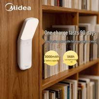 Midea Xuanyue Rechargeable Bedside Night Light