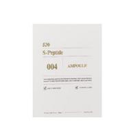 BARULAB - 530 S-Peptide Ampoule+ 2ml x 30pcs gray